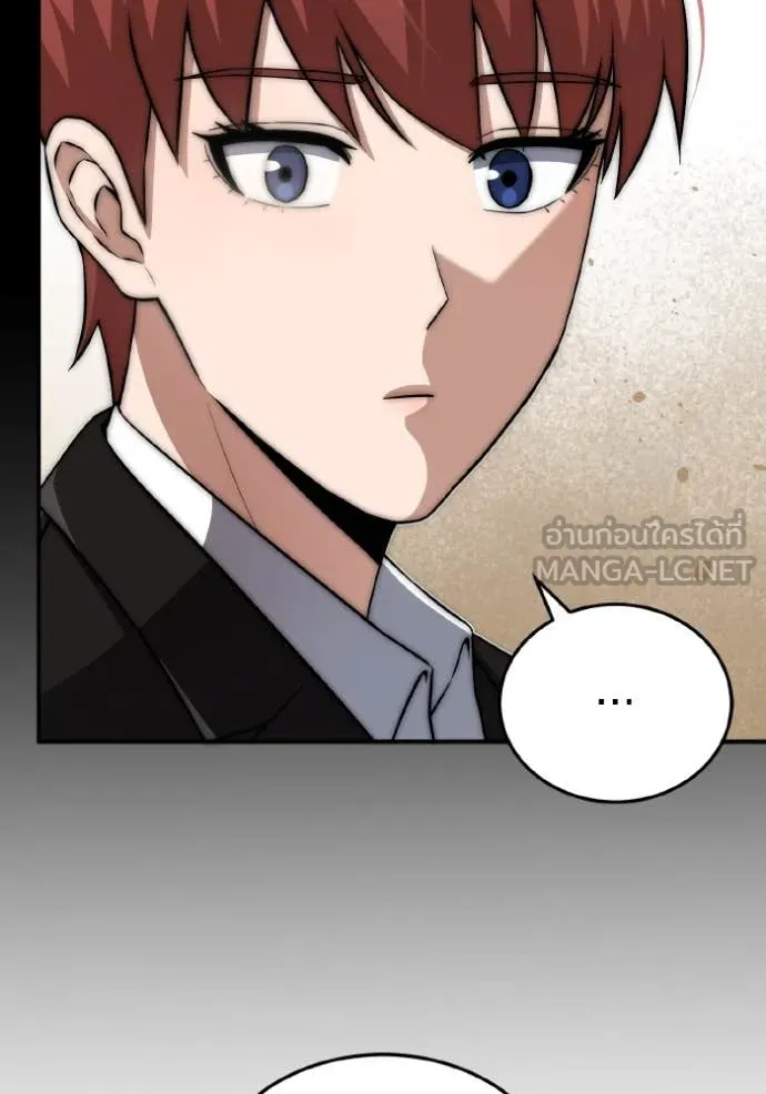 อัจฉริยะนอกคอก ตอนที่ 110 รูปที่ 103