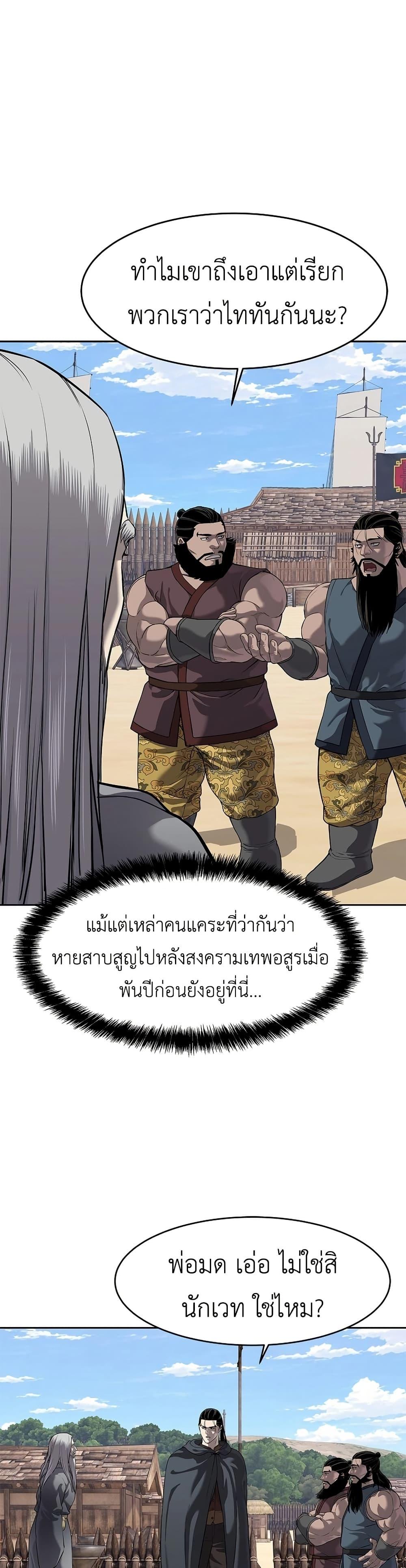 Manga-lc-com อ่านมังงะ อ่านการ์ตูน ออนไลน์ ฟรี The Iron Emperor ตอนที่ 1 2 3 4 5 6 7 8 9 10 11 12 13 14 ฟรี ไม่มีโฆษณา Manga-lc - อ่าน มังงะ อ่าน การ์ตูน ออนไลน์ อ่านมังงะ ฟรี