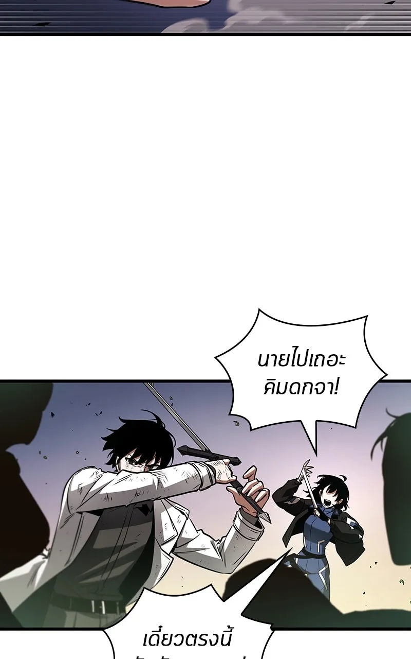 Omniscient Reader อ่านชะตาวันสิ้นโลก ตอนที่ 33 อ่านอีกรอบ (7) รูปที่ 17