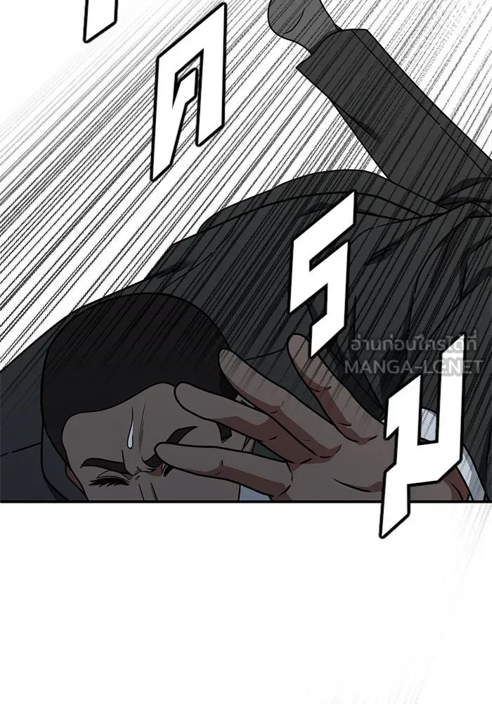 ช่วยเปลี่ยนฉันที ตอนที่ 146. ฮานายอง 19 รูปที่ 9