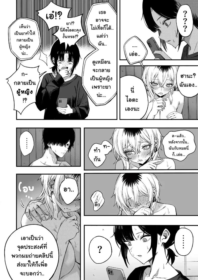 Doujin-Lc- อ่าน โดจิน มังฮวา เกาหลี ญี่ปุ่น จีน แปลไทย ไอ้หนุ่มหัวทองโดนของเข้าแล้ว (Yonayona) ตอนที่ 1 2 3 4 5 6 7 8 9 10 11 12 13 14 ฟรี ไม่มีโฆษณา อ่าน โดจิน Manhwa เกาหลี ญี่ปุ่น จีน เรามีครบ คัดมาให้เน้นๆ โดจิน 18+ รับประกันความฟินโดย  Doujin Lc