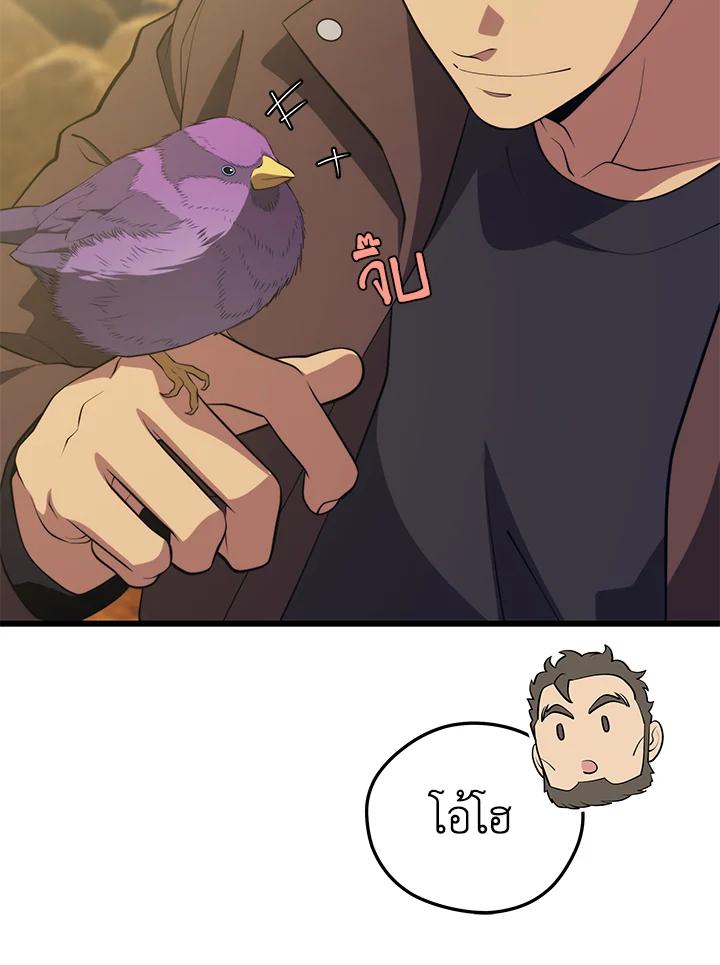 Doujin-Lc- อ่าน โดจิน มังฮวา เกาหลี ญี่ปุ่น จีน แปลไทย เนโครแมนเซอร์แห่งสถานีโซล ตอนที่ 1 2 3 4 5 6 7 8 9 10 11 12 13 14 ฟรี ไม่มีโฆษณา อ่าน โดจิน Manhwa เกาหลี ญี่ปุ่น จีน เรามีครบ คัดมาให้เน้นๆ โดจิน 18+ รับประกันความฟินโดย  Doujin Lc