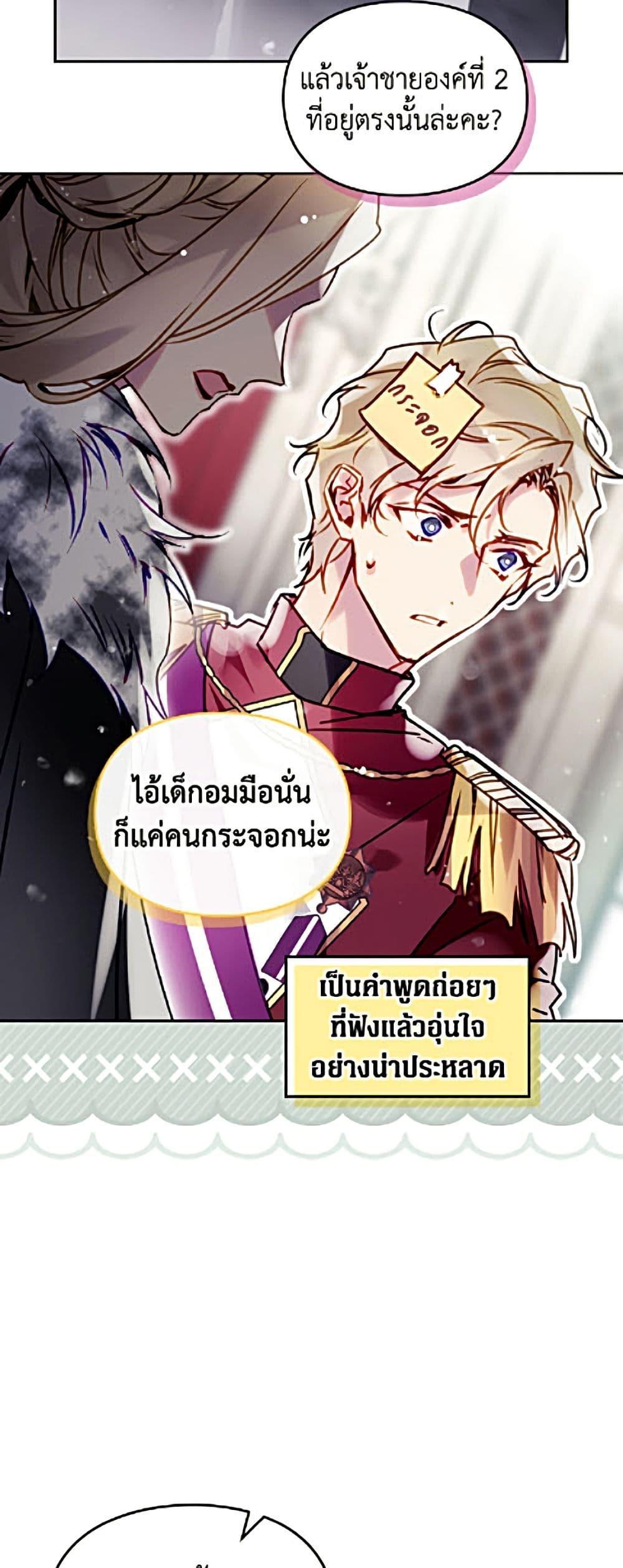 Manga-lc-com อ่านมังงะ อ่านการ์ตูน ออนไลน์ ฟรี Death Is The Only Ending For The Villainess ตอนที่ 1 2 3 4 5 6 7 8 9 10 11 12 13 14 ฟรี ไม่มีโฆษณา Manga-lc - อ่าน มังงะ อ่าน การ์ตูน ออนไลน์ อ่านมังงะ ฟรี