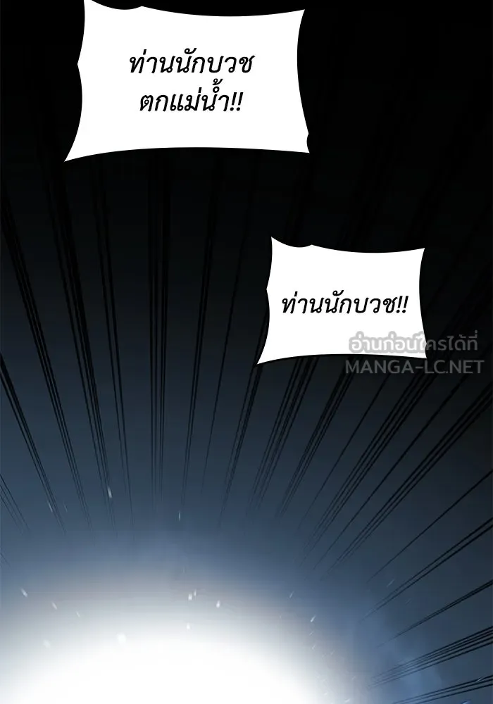 ฟิลเลียโรเซ่กับคำทำนายแห่งมงกุฎหนาม ตอนที่ 155 รูปที่ 84