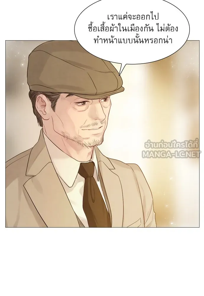 ถ้าไม่ร้อง ก็จงอ้อนวอนซะ ตอนที่ 2 รูปที่ 114