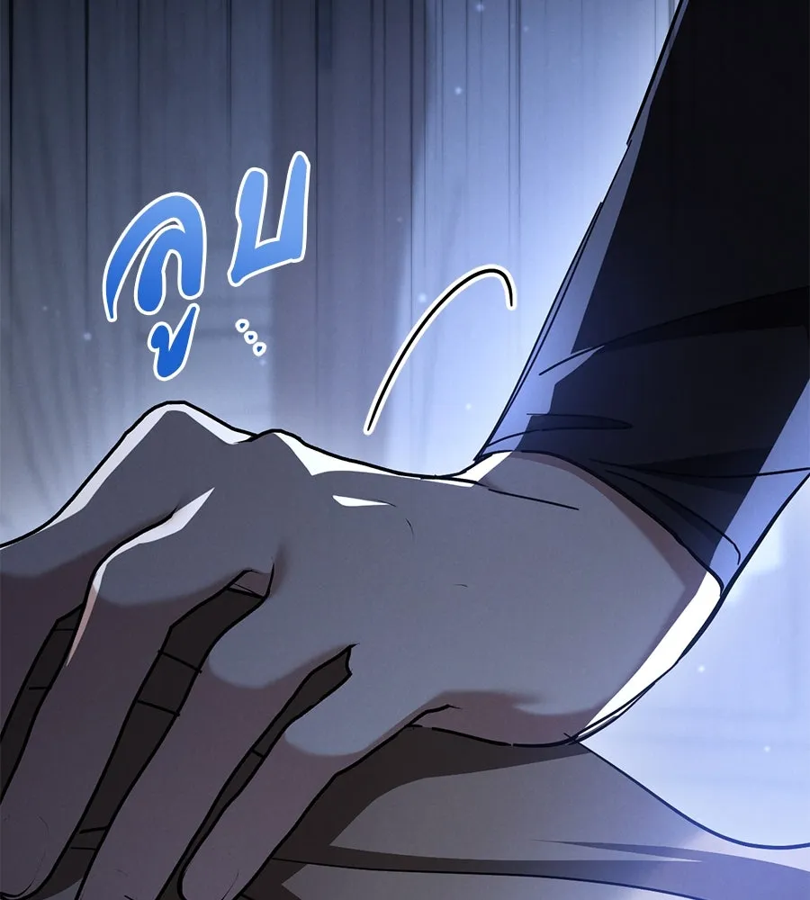 เรือนจำรัก ตอนที่ 57 รูปที่ 112