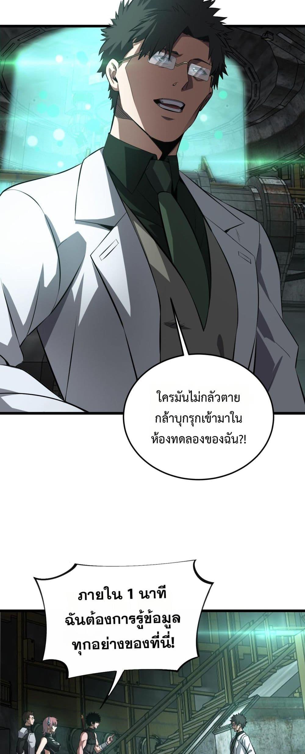 Manga-lc-com อ่านมังงะ อ่านการ์ตูน ออนไลน์ ฟรี DoomsdaySword ตอนที่ 1 2 3 4 5 6 7 8 9 10 11 12 13 14 ฟรี ไม่มีโฆษณา Manga-lc - อ่าน มังงะ อ่าน การ์ตูน ออนไลน์ อ่านมังงะ ฟรี