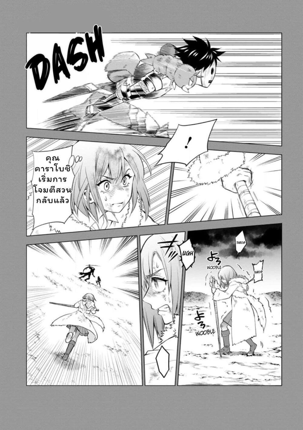 Manga-lc-com อ่านมังงะ อ่านการ์ตูน ออนไลน์ ฟรี Boken-ka ni Narou! ~ Sukiruboodo de Danjon Kouryaku ~ ตอนที่ 1 2 3 4 5 6 7 8 9 10 11 12 13 14 ฟรี ไม่มีโฆษณา Manga-lc - อ่าน มังงะ อ่าน การ์ตูน ออนไลน์ อ่านมังงะ ฟรี