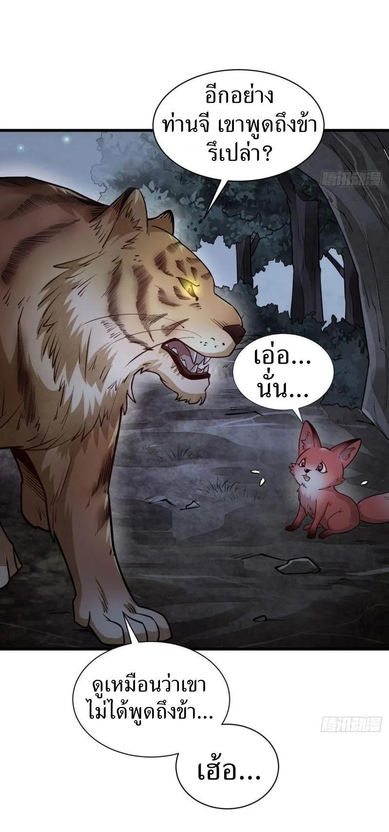 Manga-lc-com อ่านมังงะ อ่านการ์ตูน ออนไลน์ ฟรี Lan Ke Qi Yuan ตอนที่ 1 2 3 4 5 6 7 8 9 10 11 12 13 14 ฟรี ไม่มีโฆษณา Manga-lc - อ่าน มังงะ อ่าน การ์ตูน ออนไลน์ อ่านมังงะ ฟรี