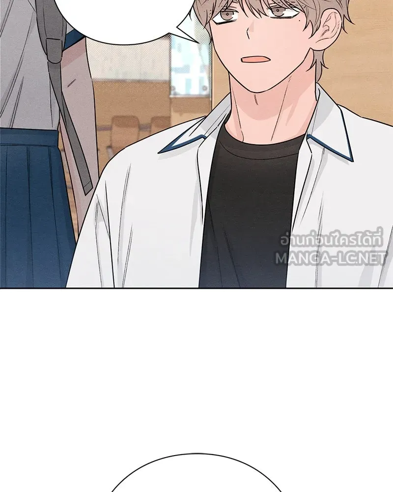เป็นวัยรุ่นมันเหนื่อย ตอนที่ 40 รูปที่ 12