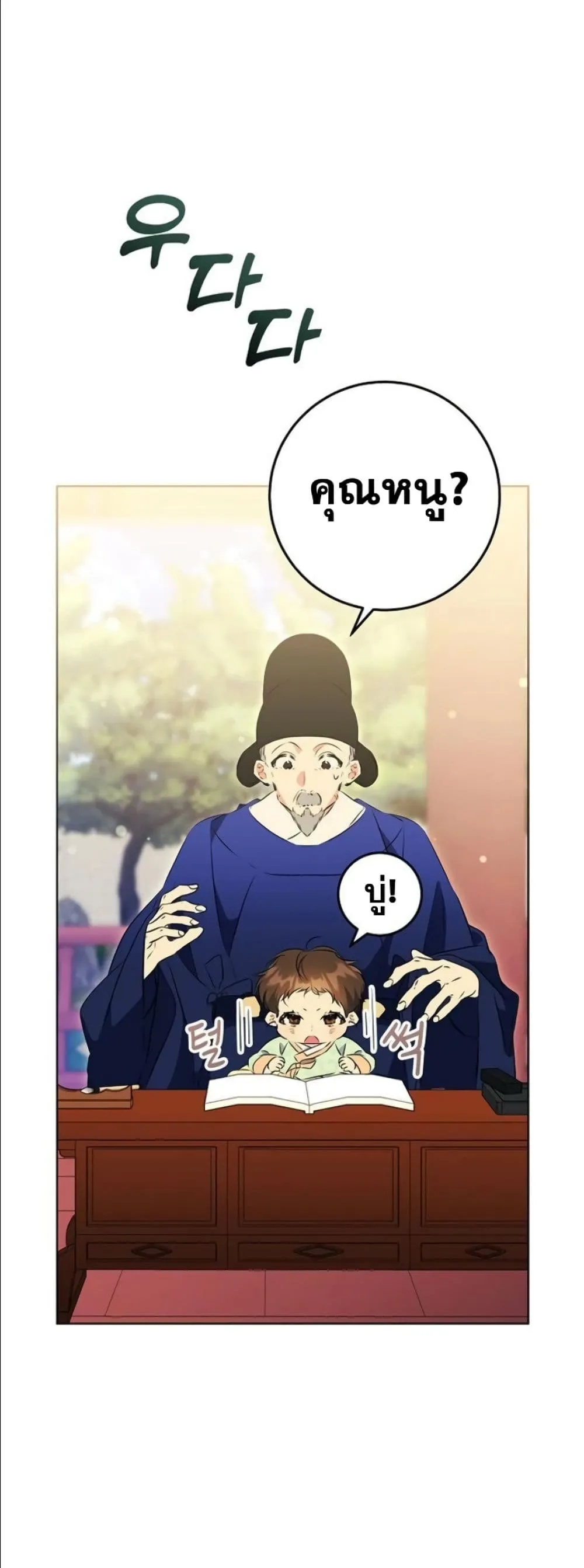 Manga-lc-com อ่านมังงะ อ่านการ์ตูน ออนไลน์ ฟรี The Princess’s Guide to a Perfect Life ตอนที่ 1 2 3 4 5 6 7 8 9 10 11 12 13 14 ฟรี ไม่มีโฆษณา Manga-lc - อ่าน มังงะ อ่าน การ์ตูน ออนไลน์ อ่านมังงะ ฟรี