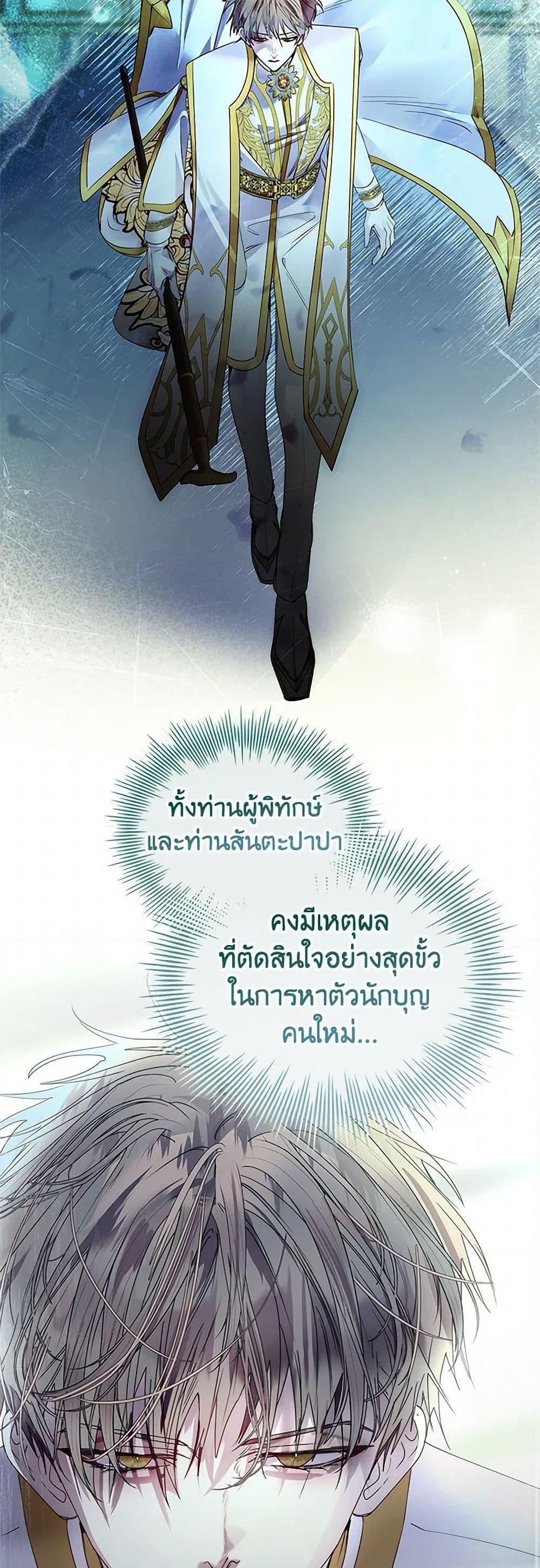 Manga-lc-com อ่านมังงะ อ่านการ์ตูน ออนไลน์ ฟรี I Raised the Nine-Tailed Fox Wrongly ตอนที่ 1 2 3 4 5 6 7 8 9 10 11 12 13 14 ฟรี ไม่มีโฆษณา Manga-lc - อ่าน มังงะ อ่าน การ์ตูน ออนไลน์ อ่านมังงะ ฟรี