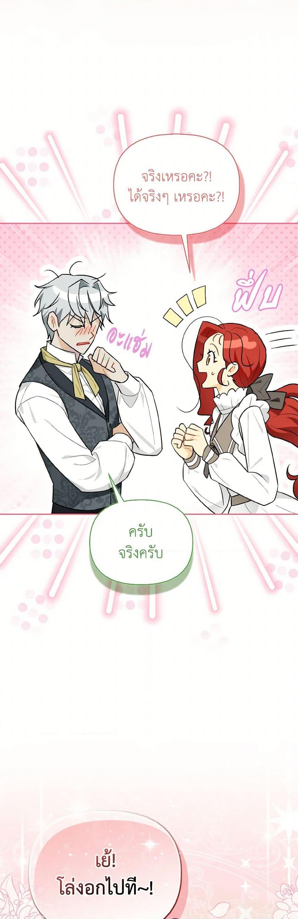 Manga-lc-com อ่านมังงะ อ่านการ์ตูน ออนไลน์ ฟรี I Possessed a Villainess, but I Wanna Raise Cats! ตอนที่ 1 2 3 4 5 6 7 8 9 10 11 12 13 14 ฟรี ไม่มีโฆษณา Manga-lc - อ่าน มังงะ อ่าน การ์ตูน ออนไลน์ อ่านมังงะ ฟรี