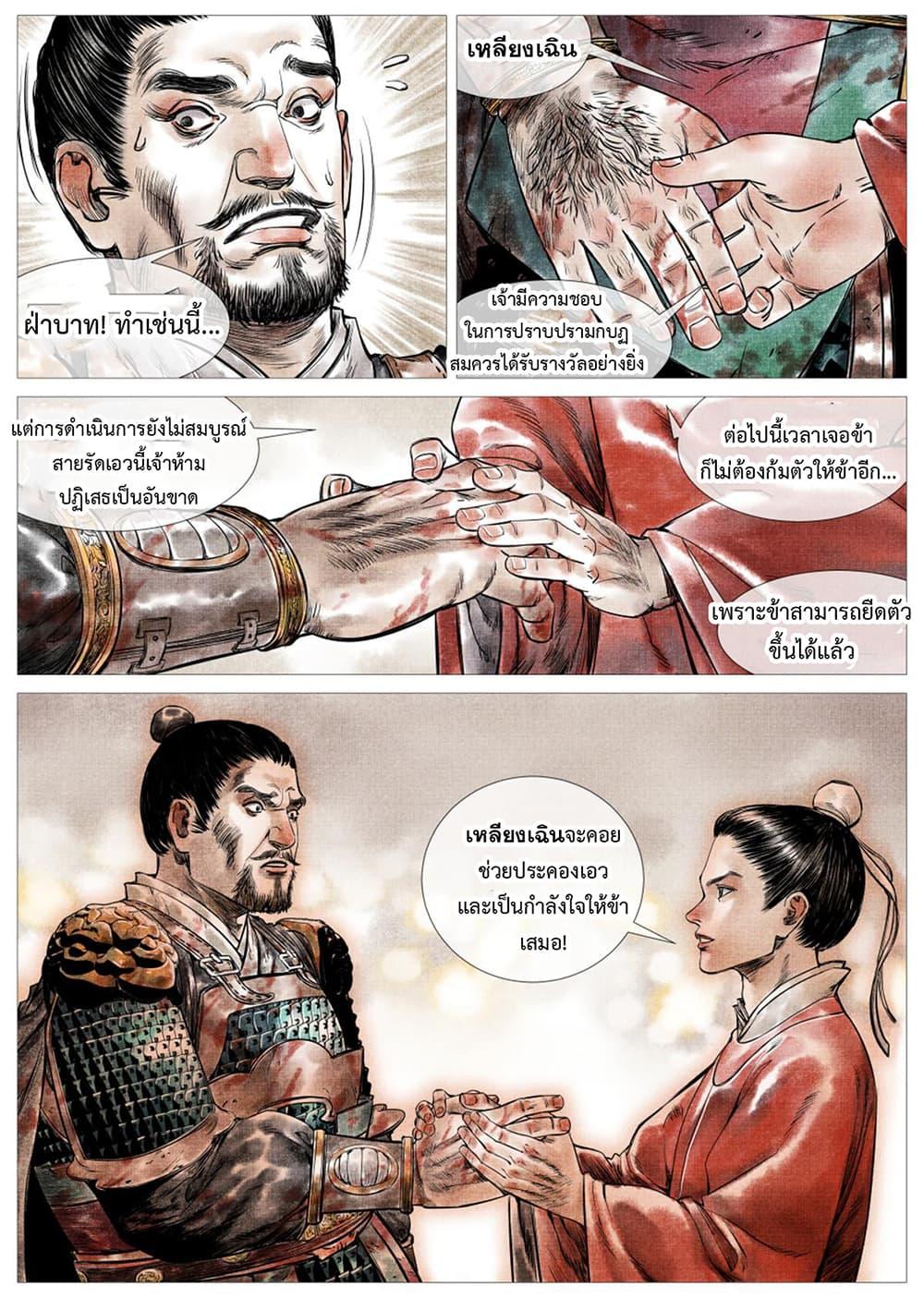 Manga-lc-com อ่านมังงะ อ่านการ์ตูน ออนไลน์ ฟรี Shao Song ตอนที่ 1 2 3 4 5 6 7 8 9 10 11 12 13 14 ฟรี ไม่มีโฆษณา Manga-lc - อ่าน มังงะ อ่าน การ์ตูน ออนไลน์ อ่านมังงะ ฟรี