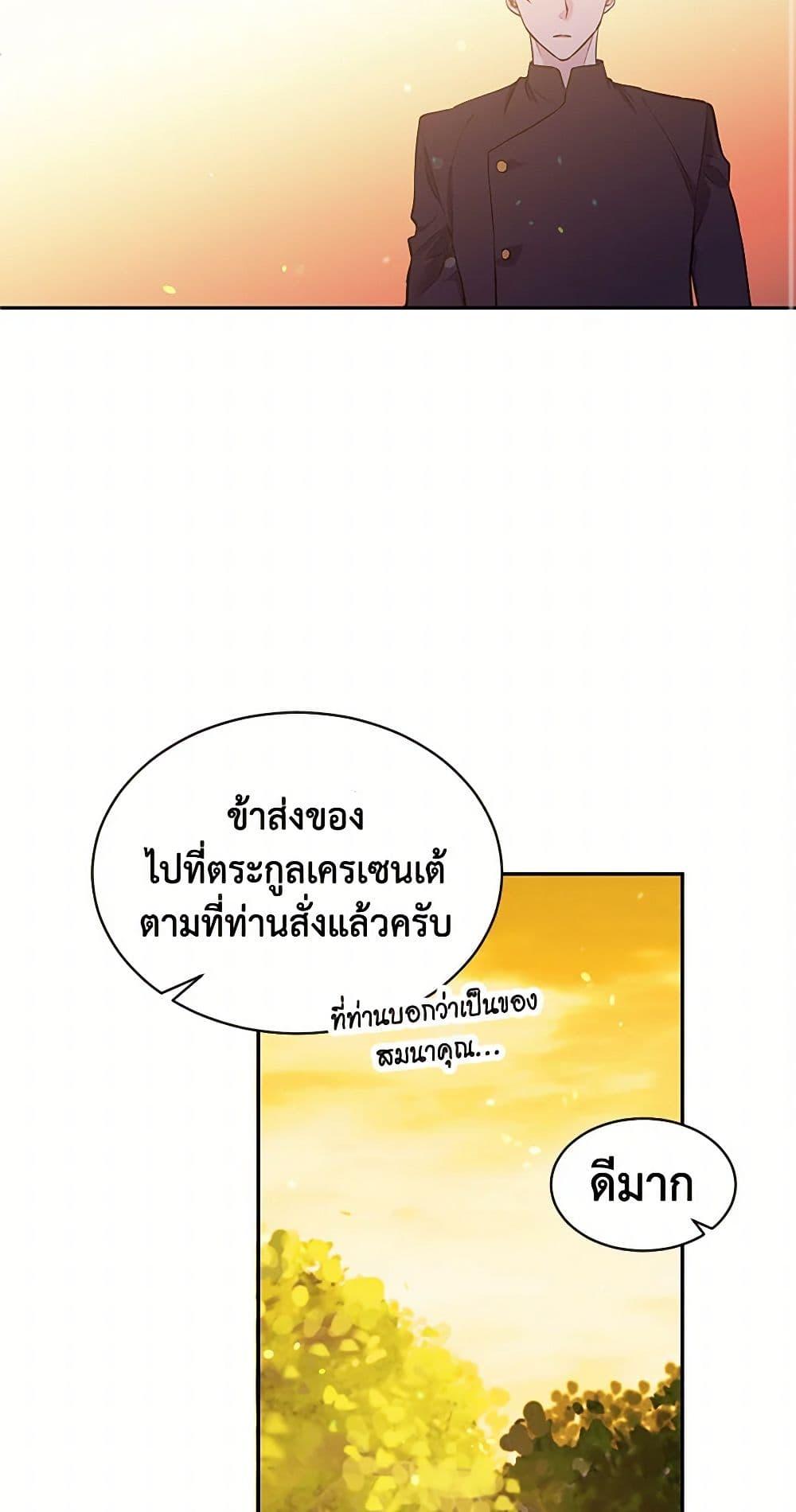 Manga-lc-com อ่านมังงะ อ่านการ์ตูน ออนไลน์ ฟรี My Goal is to Live a Long ตอนที่ 1 2 3 4 5 6 7 8 9 10 11 12 13 14 ฟรี ไม่มีโฆษณา Manga-lc - อ่าน มังงะ อ่าน การ์ตูน ออนไลน์ อ่านมังงะ ฟรี