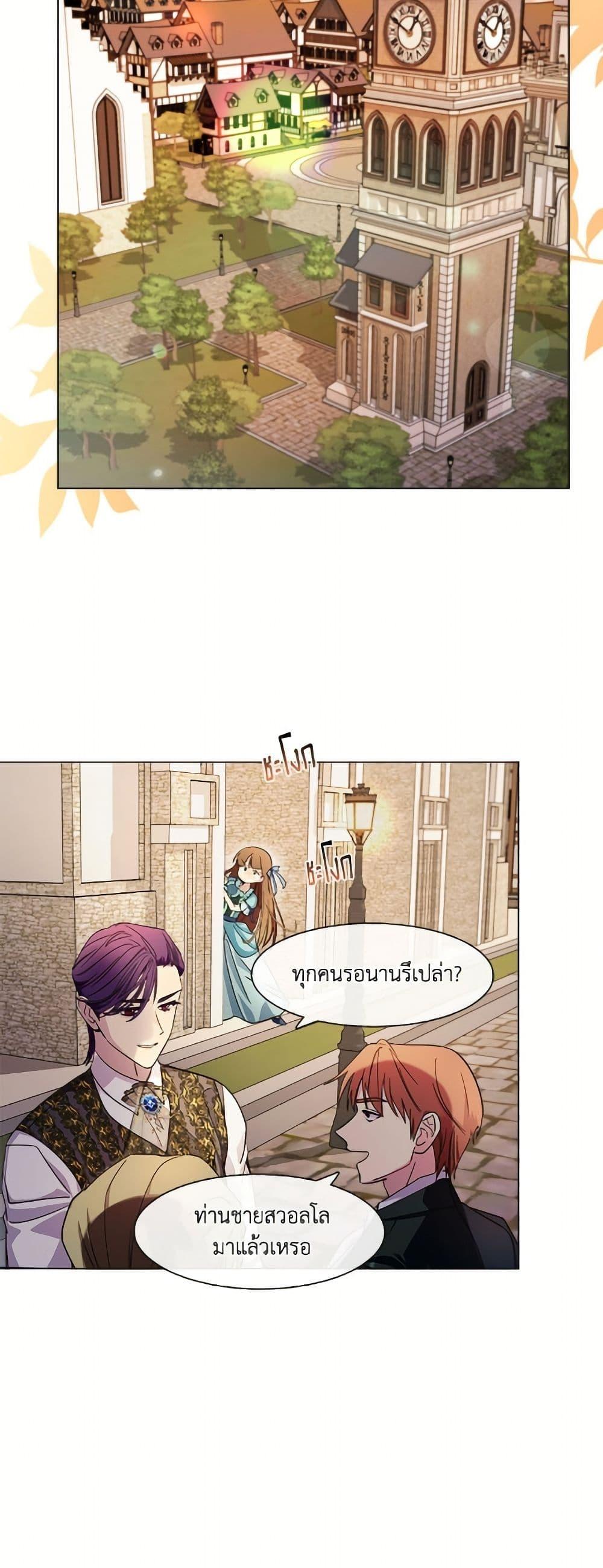 Manga-lc-com อ่านมังงะ อ่านการ์ตูน ออนไลน์ ฟรี Miss Not-So Sidekick ตอนที่ 1 2 3 4 5 6 7 8 9 10 11 12 13 14 ฟรี ไม่มีโฆษณา Manga-lc - อ่าน มังงะ อ่าน การ์ตูน ออนไลน์ อ่านมังงะ ฟรี