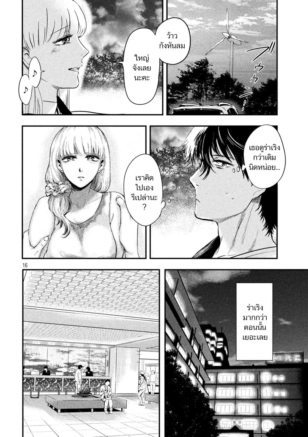 Manga-lc-com อ่านมังงะ อ่านการ์ตูน ออนไลน์ ฟรี Yukionna to Kani wo Kuu ตอนที่ 1 2 3 4 5 6 7 8 9 10 11 12 13 14 ฟรี ไม่มีโฆษณา Manga-lc - อ่าน มังงะ อ่าน การ์ตูน ออนไลน์ อ่านมังงะ ฟรี