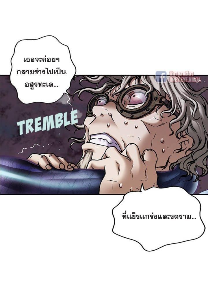 Manga-lc-com อ่านมังงะ อ่านการ์ตูน ออนไลน์ ฟรี Leviathan เลวีอาธาน อสูรกายใต้สมุทร ตอนที่ 1 2 3 4 5 6 7 8 9 10 11 12 13 14 ฟรี ไม่มีโฆษณา Manga-lc - อ่าน มังงะ อ่าน การ์ตูน ออนไลน์ อ่านมังงะ ฟรี