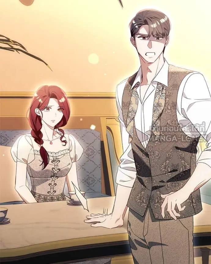 นึกว่าเป็นอิเซไค ตอนที่ 100 รูปที่ 56