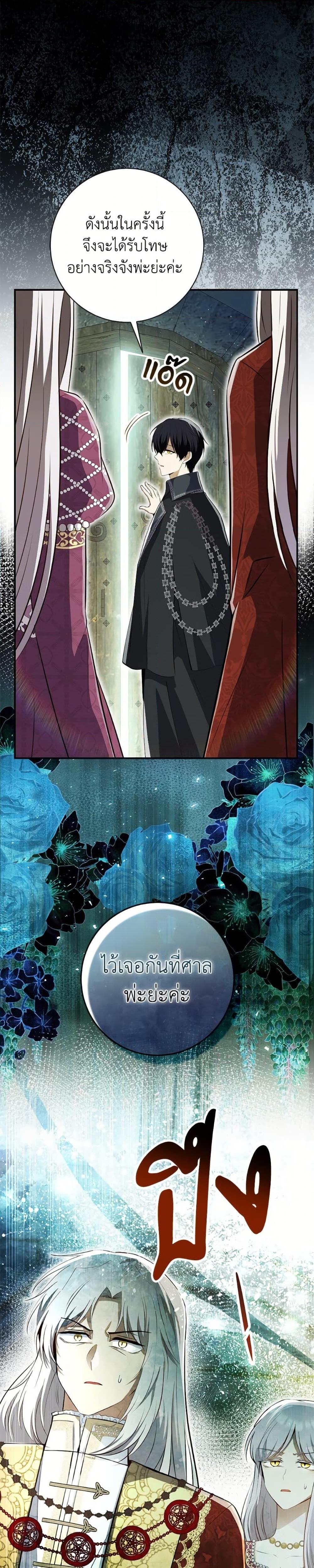 Manga-lc-com อ่านมังงะ อ่านการ์ตูน ออนไลน์ ฟรี Baby Squirrel Is Good at Everything ตอนที่ 1 2 3 4 5 6 7 8 9 10 11 12 13 14 ฟรี ไม่มีโฆษณา Manga-lc - อ่าน มังงะ อ่าน การ์ตูน ออนไลน์ อ่านมังงะ ฟรี