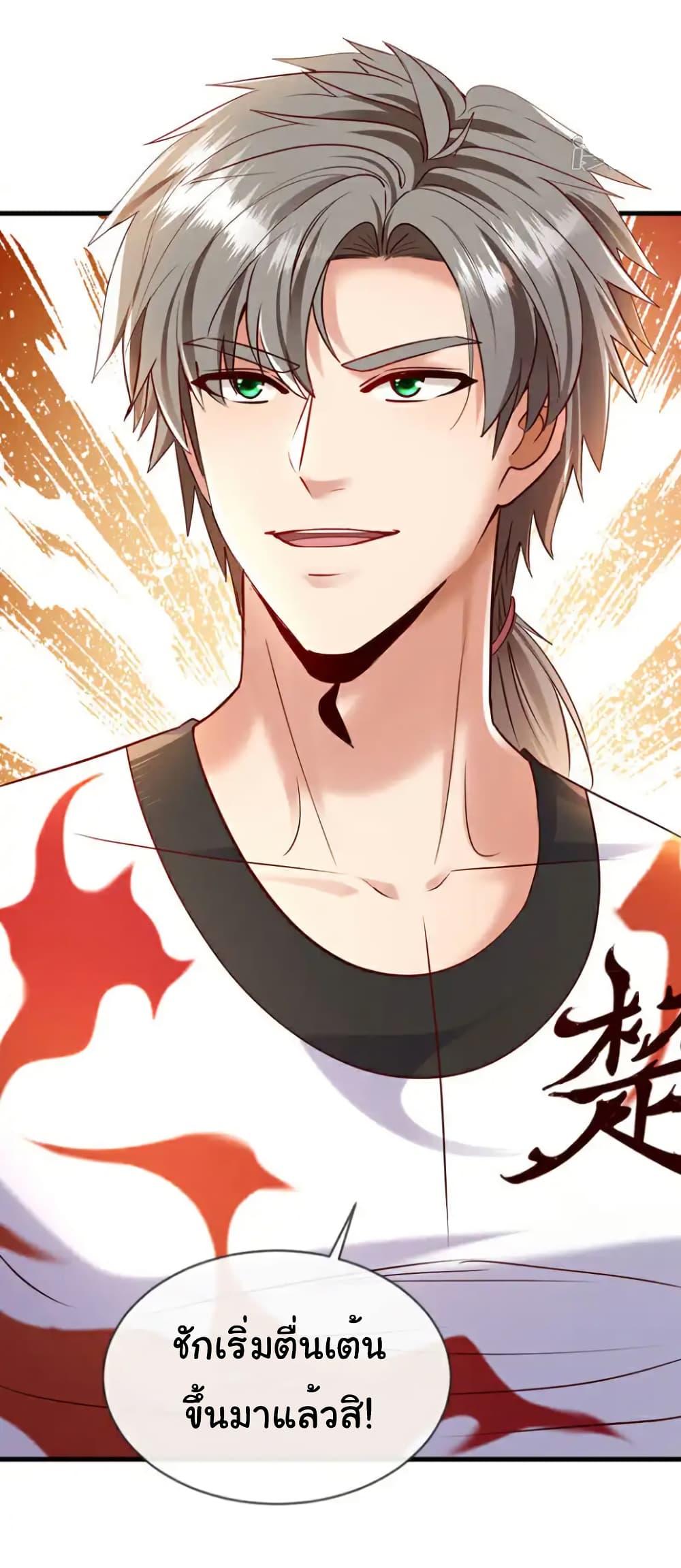 Manga-lc-com อ่านมังงะ อ่านการ์ตูน ออนไลน์ ฟรี Chu Chen, The Trash Son-in-Law ตอนที่ 1 2 3 4 5 6 7 8 9 10 11 12 13 14 ฟรี ไม่มีโฆษณา Manga-lc - อ่าน มังงะ อ่าน การ์ตูน ออนไลน์ อ่านมังงะ ฟรี