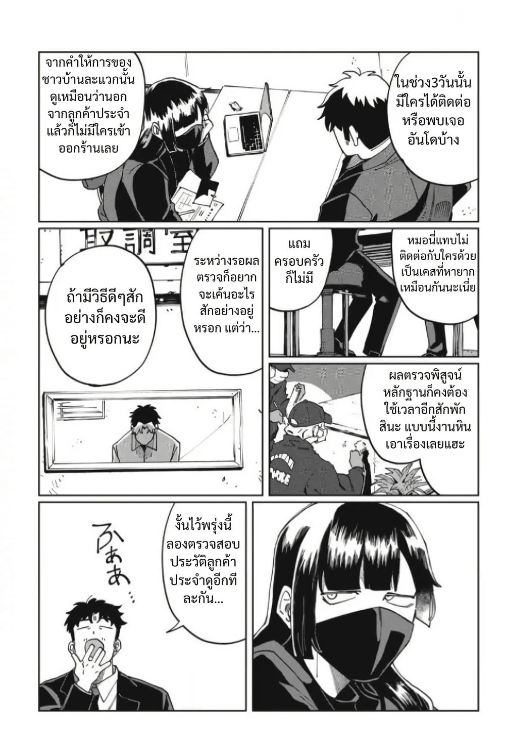 Manga-lc-com อ่านมังงะ อ่านการ์ตูน ออนไลน์ ฟรี Salvia no Kaioku ตอนที่ 1 2 3 4 5 6 7 8 9 10 11 12 13 14 ฟรี ไม่มีโฆษณา Manga-lc - อ่าน มังงะ อ่าน การ์ตูน ออนไลน์ อ่านมังงะ ฟรี