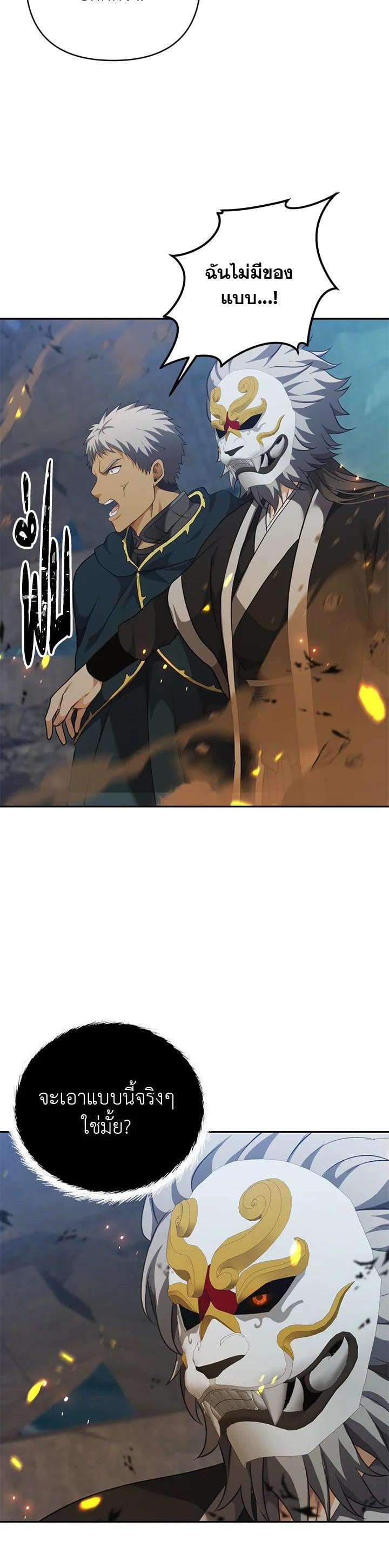 Manga-lc-com อ่านมังงะ อ่านการ์ตูน ออนไลน์ ฟรี Second Life Ranker ตอนที่ 1 2 3 4 5 6 7 8 9 10 11 12 13 14 ฟรี ไม่มีโฆษณา Manga-lc - อ่าน มังงะ อ่าน การ์ตูน ออนไลน์ อ่านมังงะ ฟรี