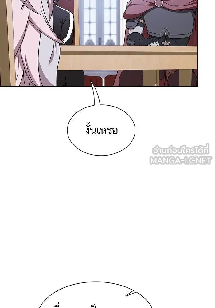 ผู้เล่นขั้นเทพแห่งหอคอยฝึกสอน ตอนที่ 178 รูปที่ 105