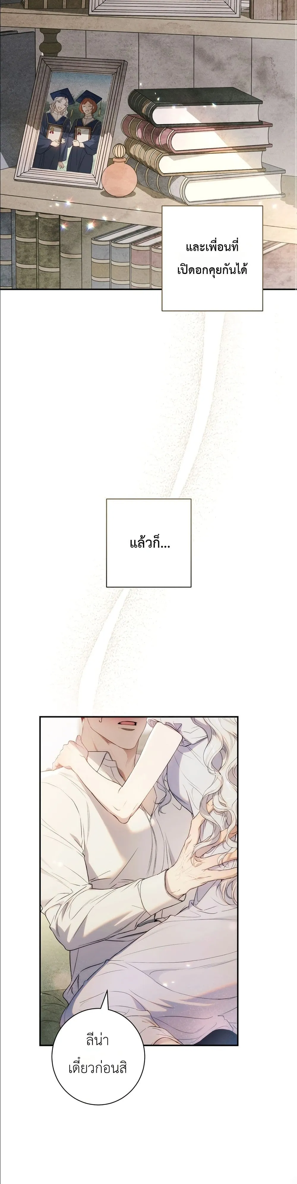 Manga-lc-com อ่านมังงะ อ่านการ์ตูน ออนไลน์ ฟรี Dating the Emperor in Secret, but I Don’t Know About It ตอนที่ 1 2 3 4 5 6 7 8 9 10 11 12 13 14 ฟรี ไม่มีโฆษณา Manga-lc - อ่าน มังงะ อ่าน การ์ตูน ออนไลน์ อ่านมังงะ ฟรี