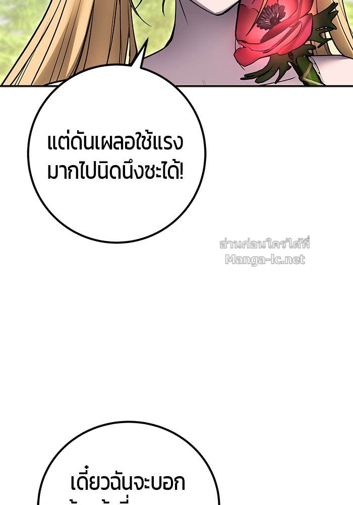 Doujin-Lc- อ่าน โดจิน มังฮวา เกาหลี ญี่ปุ่น จีน แปลไทย แกร่งเกินผู้กล้า แต่ซ่าไม่ได้ ตอนที่ 1 2 3 4 5 6 7 8 9 10 11 12 13 14 ฟรี ไม่มีโฆษณา อ่าน โดจิน Manhwa เกาหลี ญี่ปุ่น จีน เรามีครบ คัดมาให้เน้นๆ โดจิน 18+ รับประกันความฟินโดย Doujin Lc