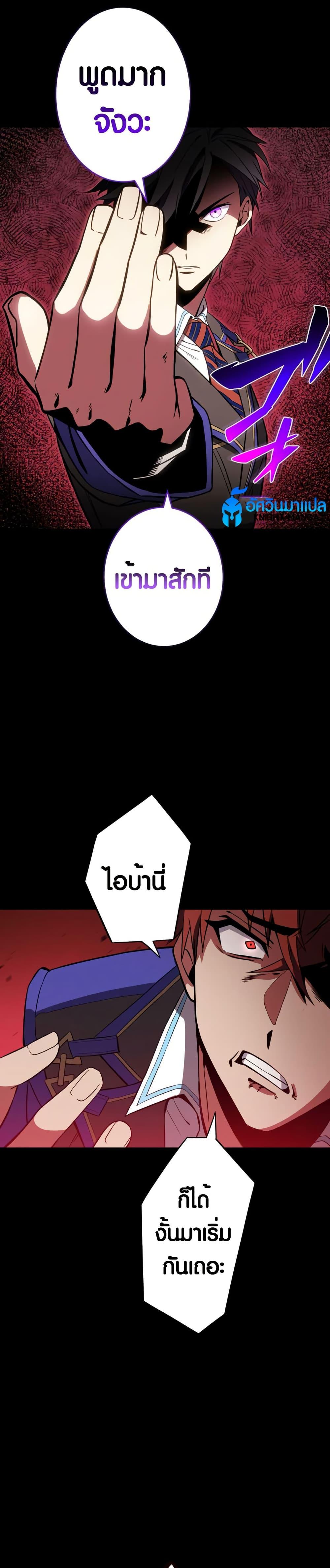 Manga-lc-com อ่านมังงะ อ่านการ์ตูน ออนไลน์ ฟรี The Underworld Transcendent Is Unrivaled at the School ตอนที่ 1 2 3 4 5 6 7 8 9 10 11 12 13 14 ฟรี ไม่มีโฆษณา Manga-lc - อ่าน มังงะ อ่าน การ์ตูน ออนไลน์ อ่านมังงะ ฟรี
