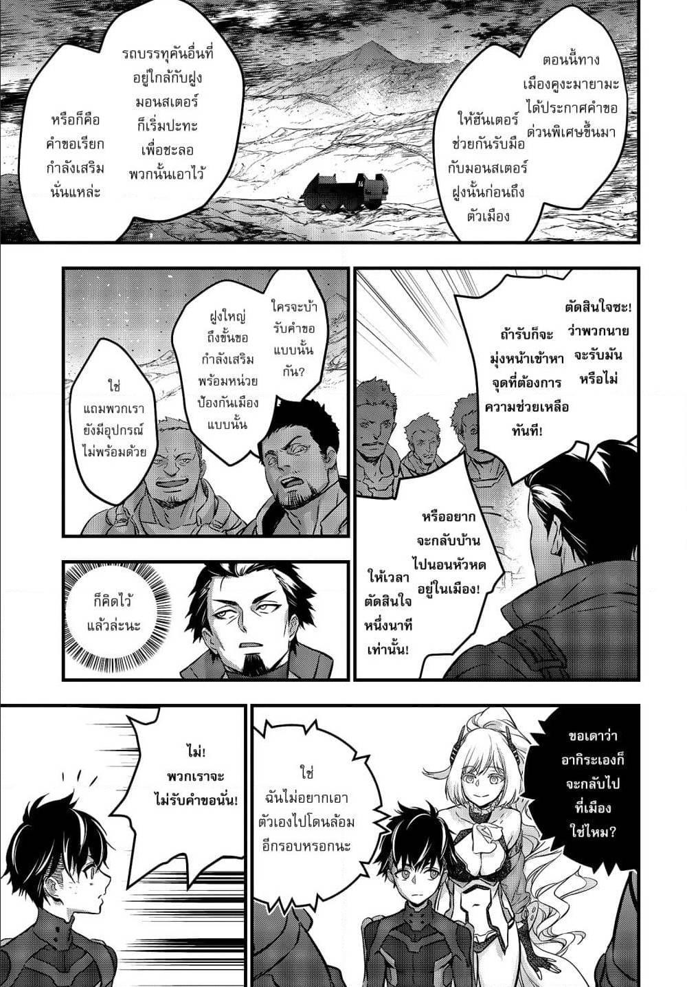 Manga-lc-com อ่านมังงะ อ่านการ์ตูน ออนไลน์ ฟรี Rebuild World ตอนที่ 1 2 3 4 5 6 7 8 9 10 11 12 13 14 ฟรี ไม่มีโฆษณา Manga-lc - อ่าน มังงะ อ่าน การ์ตูน ออนไลน์ อ่านมังงะ ฟรี