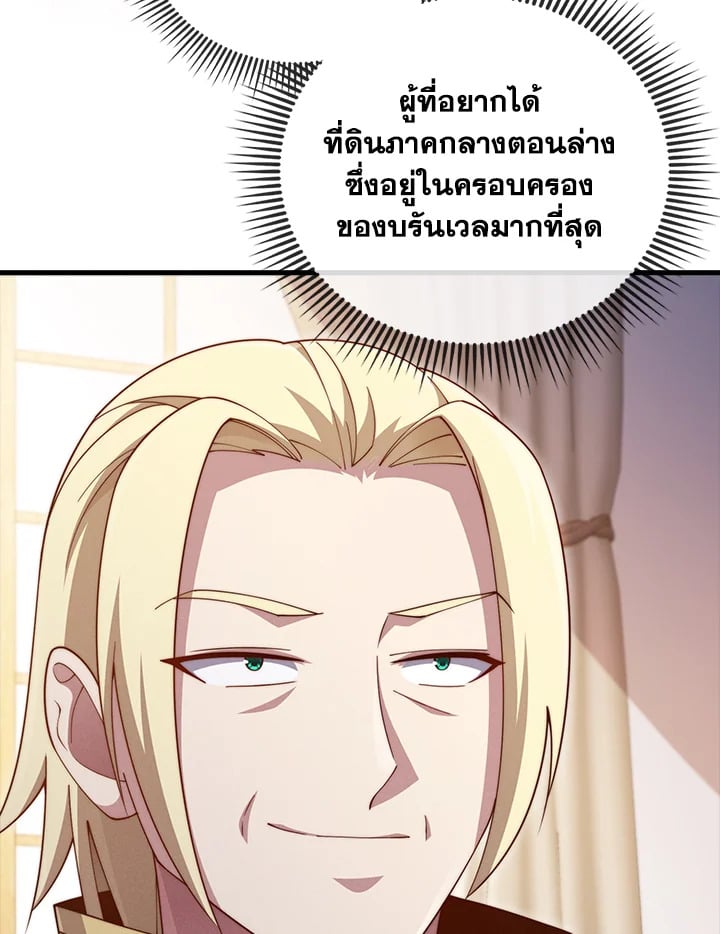 Manga-lc-com อ่านมังงะ อ่านการ์ตูน ออนไลน์ ฟรี The Lord of Coins ตอนที่ 1 2 3 4 5 6 7 8 9 10 11 12 13 14 ฟรี ไม่มีโฆษณา Manga-lc - อ่าน มังงะ อ่าน การ์ตูน ออนไลน์ อ่านมังงะ ฟรี