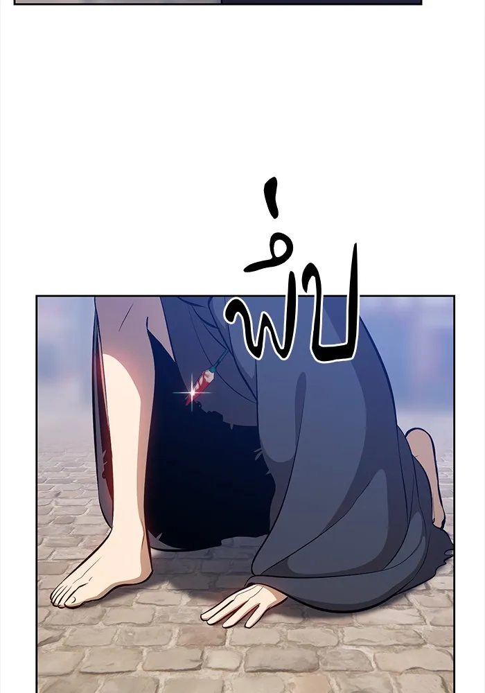 +99 ท่อนไม้พร้อมบวก ตอนที่ 3 รูปที่ 112