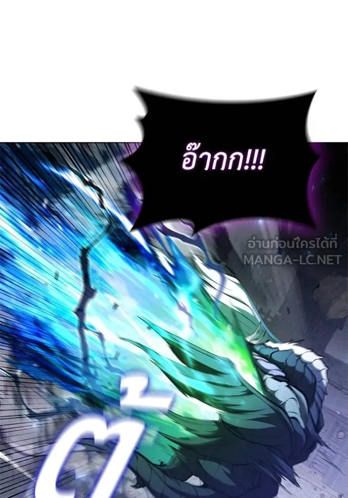 เกิดใหม่ในร่างดยุก ตอนที่ 91 รูปที่ 55