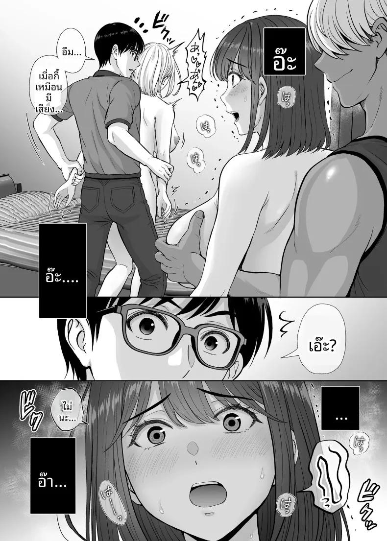 Doujin-Lc- อ่าน โดจิน มังฮวา เกาหลี ญี่ปุ่น จีน แปลไทย เเลกเเม่เเลกเสียว (Hoshiduki Melon) ตอนที่ 1 2 3 4 5 6 7 8 9 10 11 12 13 14 ฟรี ไม่มีโฆษณา อ่าน โดจิน Manhwa เกาหลี ญี่ปุ่น จีน เรามีครบ คัดมาให้เน้นๆ โดจิน 18+ รับประกันความฟินโดย  Doujin Lc