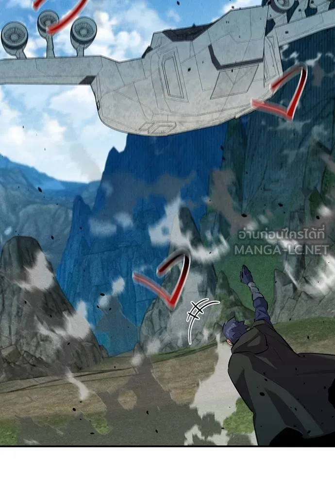 แยกร่างล่าอัตโนมัติ ตอนที่ 131 รูปที่ 53