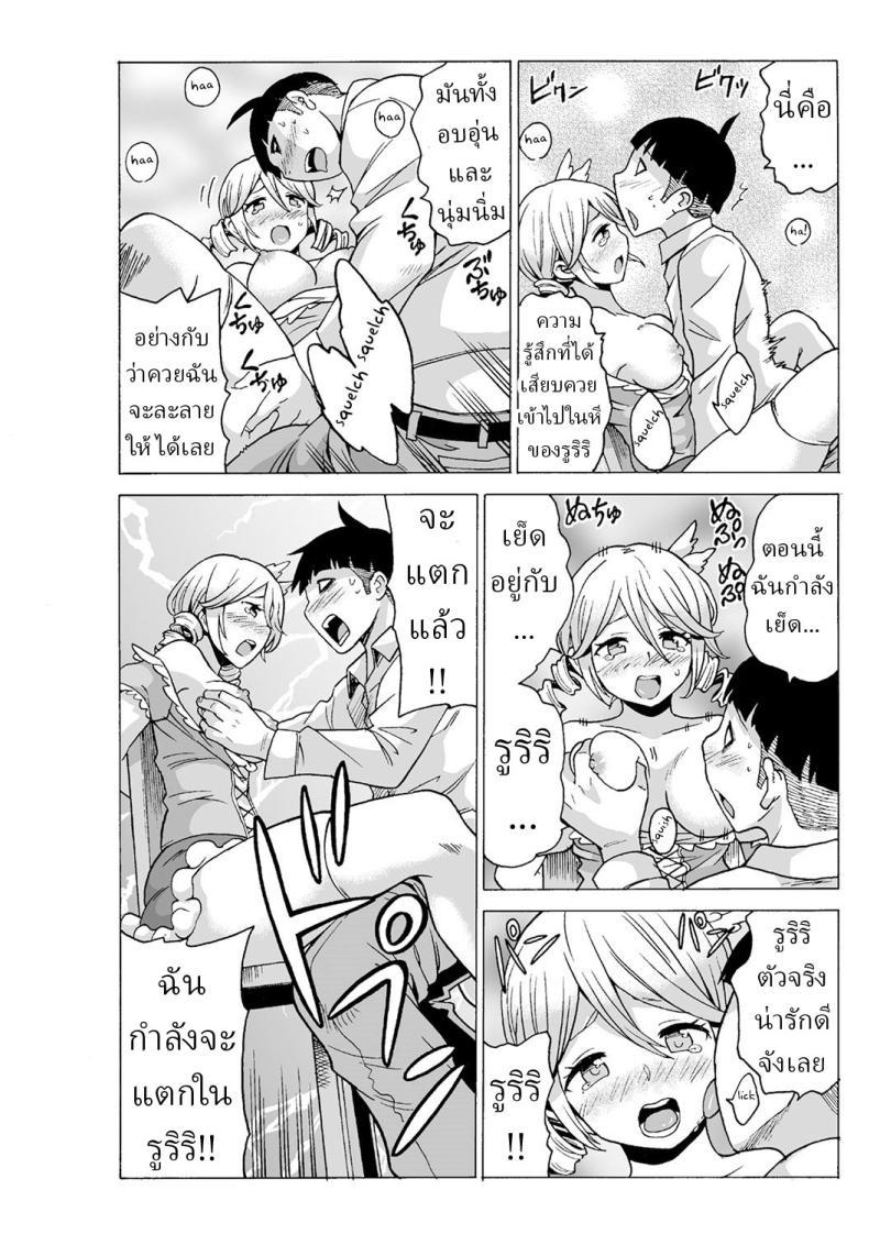 Doujin-Lc- อ่าน โดจิน มังฮวา เกาหลี ญี่ปุ่น จีน แปลไทย หยุดเวลาเย็ด [MoTaro, Murayamamon] Time Stopyu! ~Jikan wo Tomete Rea-Juu Hamehame~ ตอนที่ 1 2 3 4 5 6 7 8 9 10 11 12 13 14 ฟรี ไม่มีโฆษณา อ่าน โดจิน Manhwa เกาหลี ญี่ปุ่น จีน เรามีครบ คัดมาให้เน้นๆ โดจิน 18+ รับประกันความฟินโดย  Doujin Lc