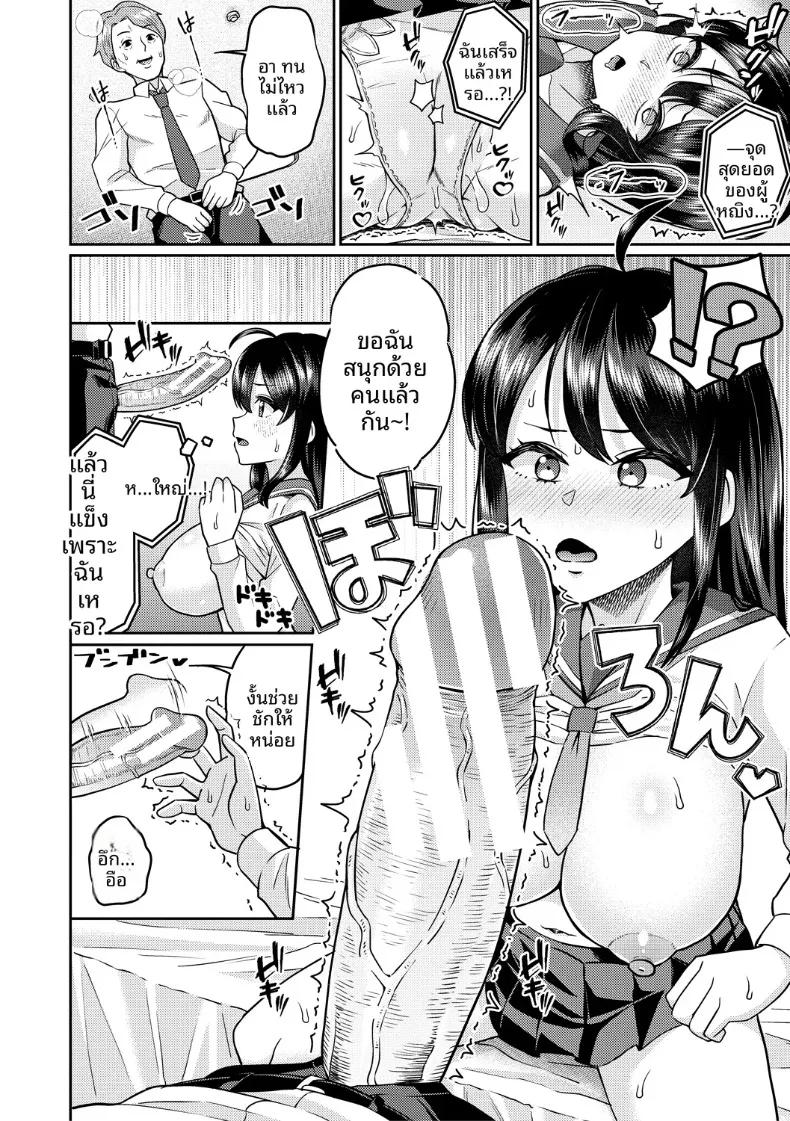 Doujin-Lc- อ่าน โดจิน มังฮวา เกาหลี ญี่ปุ่น จีน แปลไทย ทำลองเปลี่ยนเพศ (Kuzu no Mokuzu) ตอนที่ 1 2 3 4 5 6 7 8 9 10 11 12 13 14 ฟรี ไม่มีโฆษณา อ่าน โดจิน Manhwa เกาหลี ญี่ปุ่น จีน เรามีครบ คัดมาให้เน้นๆ โดจิน 18+ รับประกันความฟินโดย  Doujin Lc