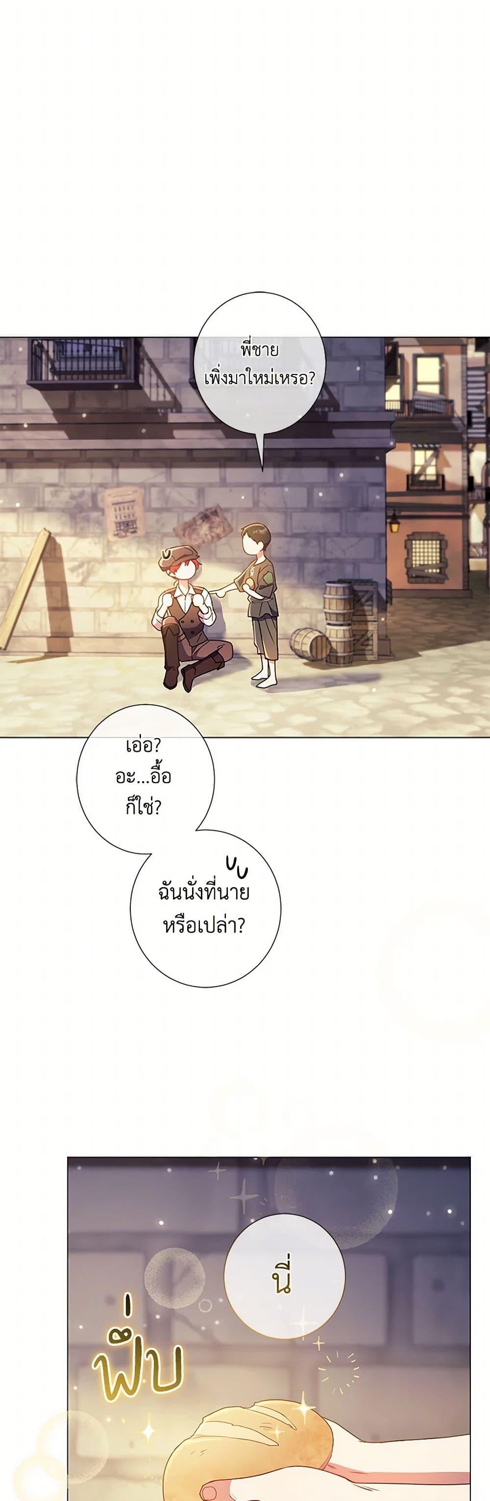Manga-lc-com อ่านมังงะ อ่านการ์ตูน ออนไลน์ ฟรี Divorcing the Emperor ตอนที่ 1 2 3 4 5 6 7 8 9 10 11 12 13 14 ฟรี ไม่มีโฆษณา Manga-lc - อ่าน มังงะ อ่าน การ์ตูน ออนไลน์ อ่านมังงะ ฟรี