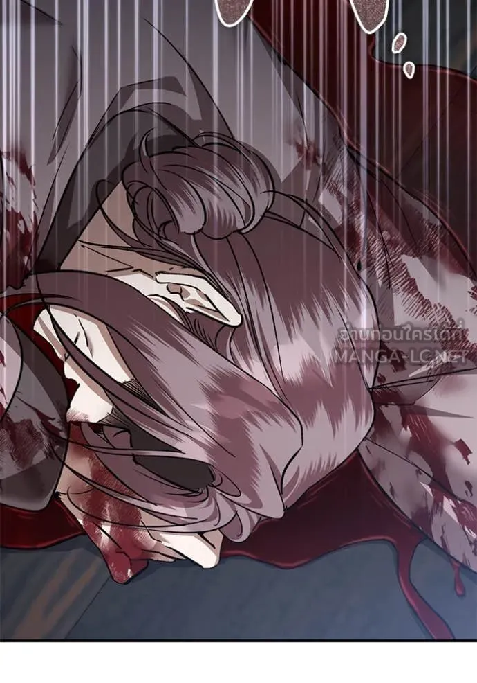 ยามหมาป่าทมิฬ ตอนที่ 78 รูปที่ 148