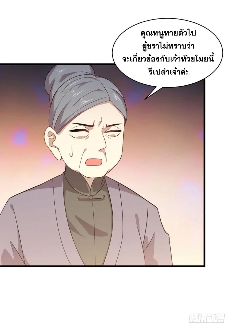 Manga-lc-com อ่านมังงะ อ่านการ์ตูน ออนไลน์ ฟรี Immortal Swordsman in the Reverse World ตอนที่ 1 2 3 4 5 6 7 8 9 10 11 12 13 14 ฟรี ไม่มีโฆษณา Manga-lc - อ่าน มังงะ อ่าน การ์ตูน ออนไลน์ อ่านมังงะ ฟรี