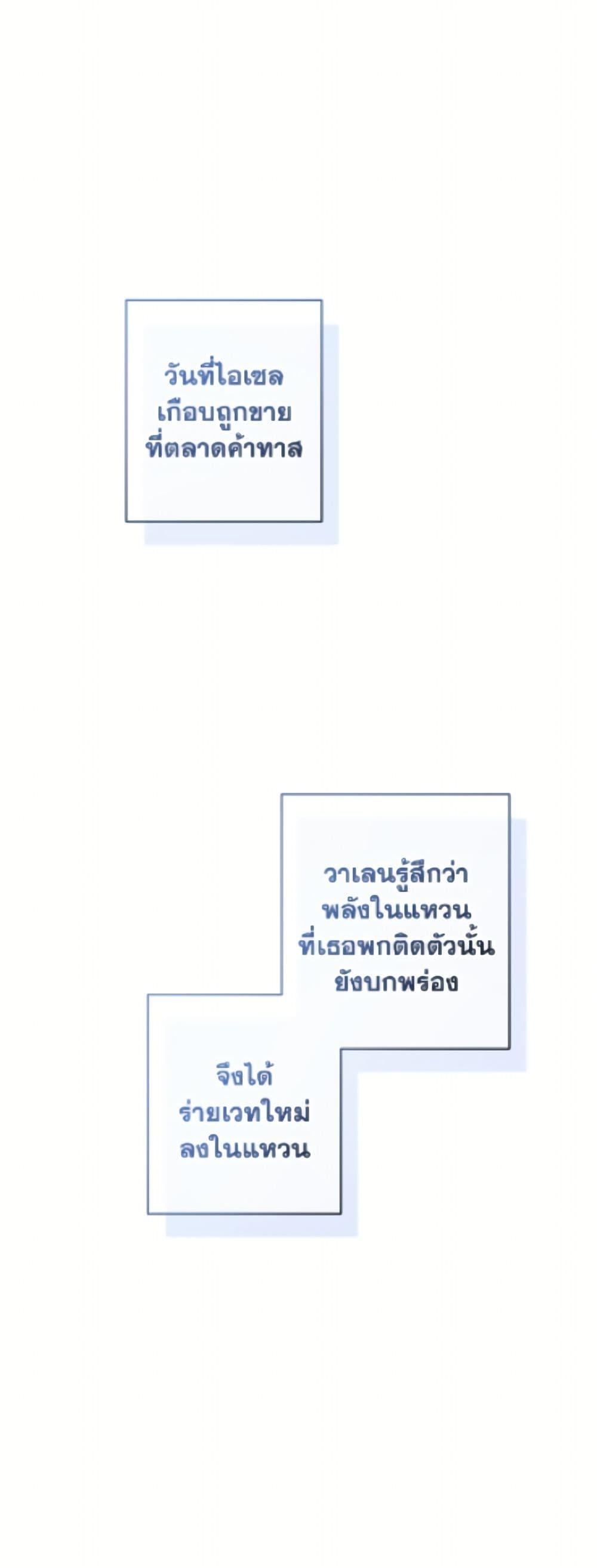 Manga-lc-com อ่านมังงะ อ่านการ์ตูน ออนไลน์ ฟรี The Male Lead is in Charge of the Successor ตอนที่ 1 2 3 4 5 6 7 8 9 10 11 12 13 14 ฟรี ไม่มีโฆษณา Manga-lc - อ่าน มังงะ อ่าน การ์ตูน ออนไลน์ อ่านมังงะ ฟรี