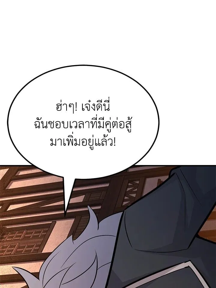 Manga-lc-com อ่านมังงะ อ่านการ์ตูน ออนไลน์ ฟรี Standard of Reincarnation ตอนที่ 1 2 3 4 5 6 7 8 9 10 11 12 13 14 ฟรี ไม่มีโฆษณา Manga-lc - อ่าน มังงะ อ่าน การ์ตูน ออนไลน์ อ่านมังงะ ฟรี