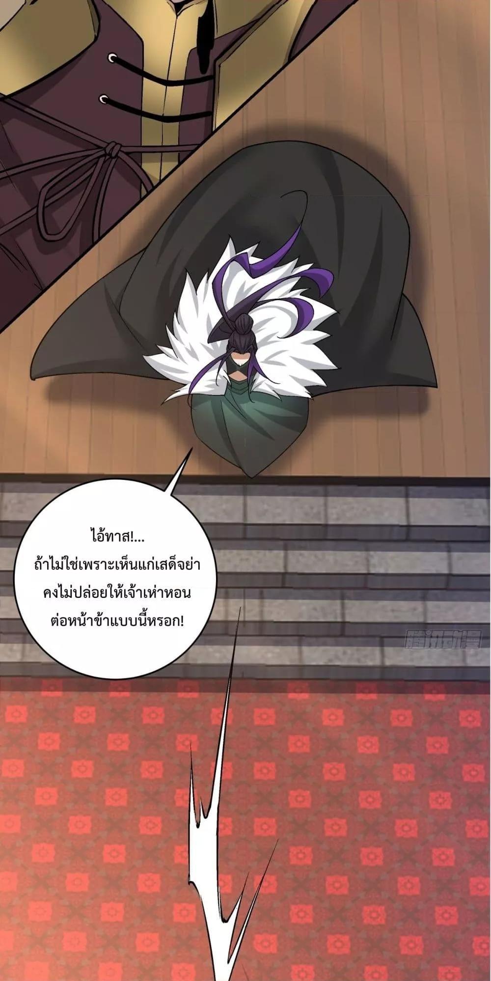 Manga-lc-com อ่านมังงะ อ่านการ์ตูน ออนไลน์ ฟรี My Disciples Are All Big Villains ตอนที่ 1 2 3 4 5 6 7 8 9 10 11 12 13 14 ฟรี ไม่มีโฆษณา Manga-lc - อ่าน มังงะ อ่าน การ์ตูน ออนไลน์ อ่านมังงะ ฟรี