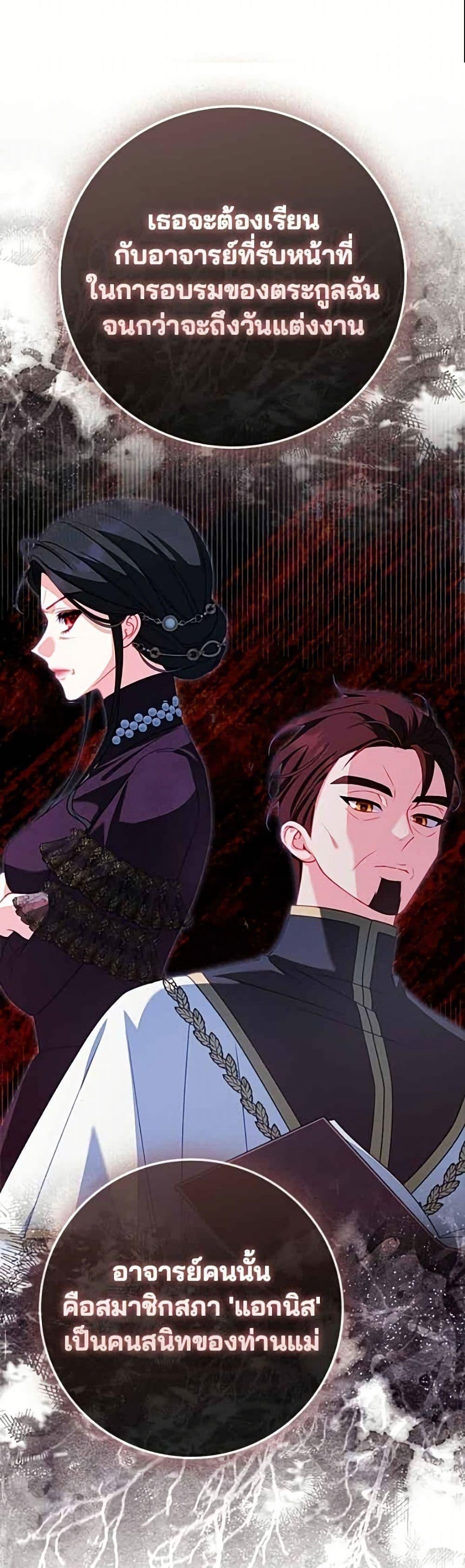 Manga-lc-com อ่านมังงะ อ่านการ์ตูน ออนไลน์ ฟรี Giselle the Unbreakable ตอนที่ 1 2 3 4 5 6 7 8 9 10 11 12 13 14 ฟรี ไม่มีโฆษณา Manga-lc - อ่าน มังงะ อ่าน การ์ตูน ออนไลน์ อ่านมังงะ ฟรี
