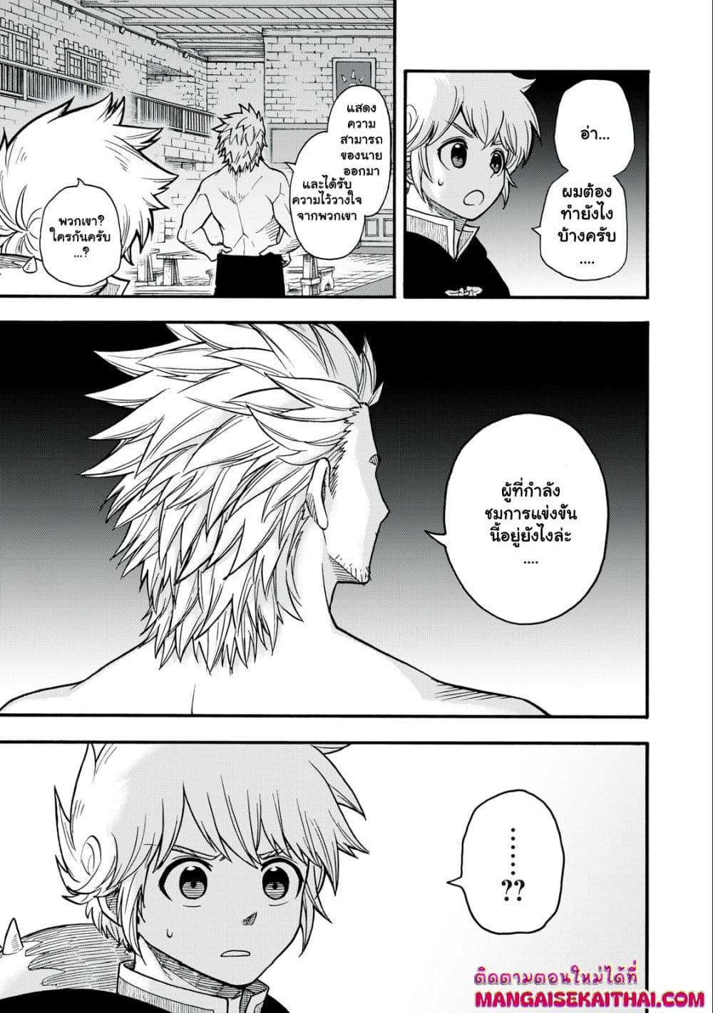 Manga-lc-com อ่านมังงะ อ่านการ์ตูน ออนไลน์ ฟรี Boku igai Zennin Tenseisha ka yo! ตอนที่ 1 2 3 4 5 6 7 8 9 10 11 12 13 14 ฟรี ไม่มีโฆษณา Manga-lc - อ่าน มังงะ อ่าน การ์ตูน ออนไลน์ อ่านมังงะ ฟรี