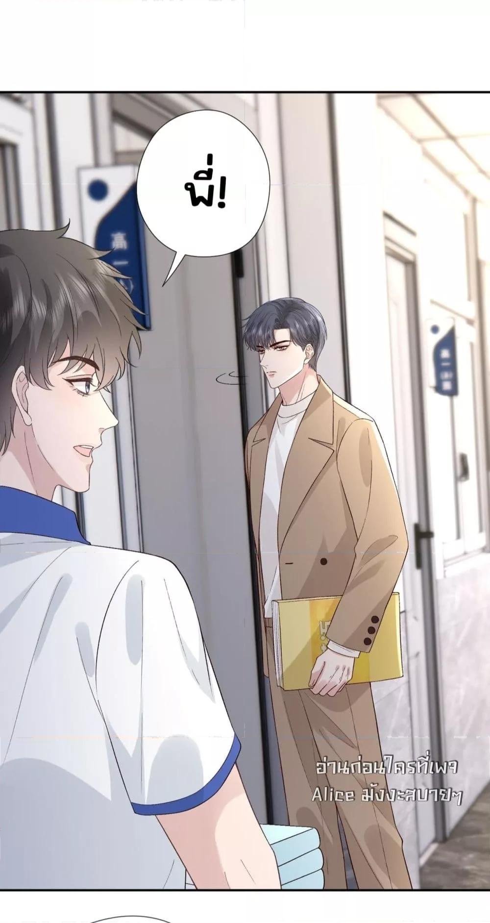 Manga-lc-com อ่านมังงะ อ่านการ์ตูน ออนไลน์ ฟรี TheAll-Around ตอนที่ 1 2 3 4 5 6 7 8 9 10 11 12 13 14 ฟรี ไม่มีโฆษณา Manga-lc - อ่าน มังงะ อ่าน การ์ตูน ออนไลน์ อ่านมังงะ ฟรี