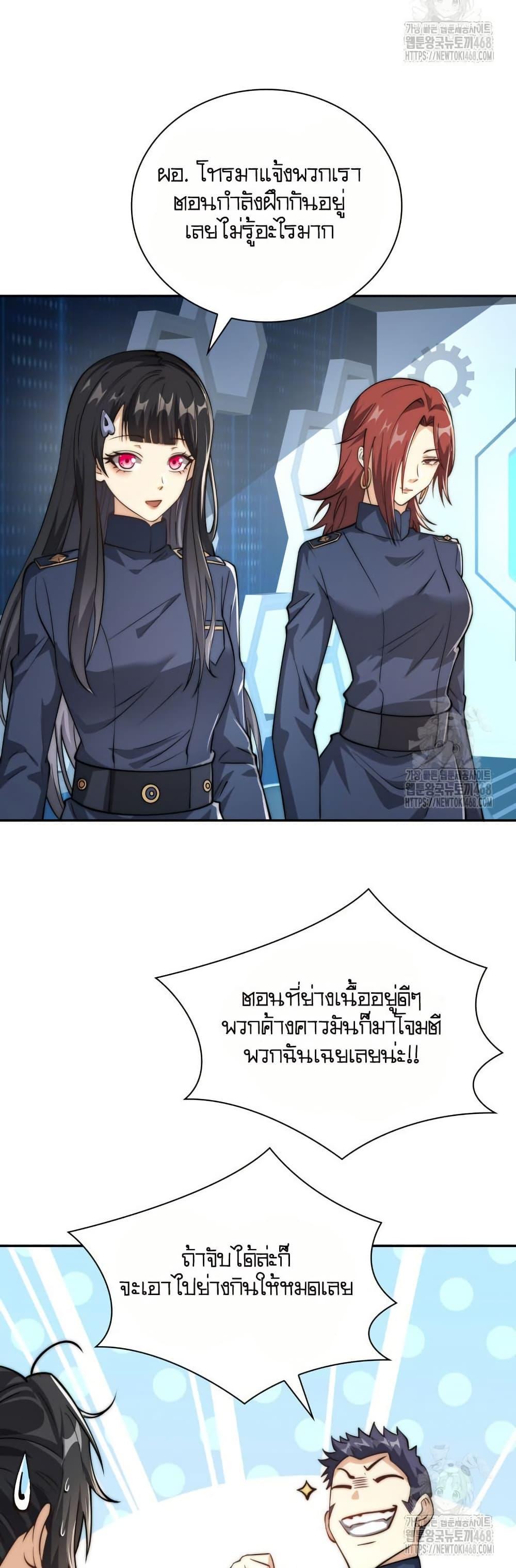 Manga-lc-com อ่านมังงะ อ่านการ์ตูน ออนไลน์ ฟรี When I Reincarnated, I Stood at the Top with Supernatural Cheats ตอนที่ 1 2 3 4 5 6 7 8 9 10 11 12 13 14 ฟรี ไม่มีโฆษณา Manga-lc - อ่าน มังงะ อ่าน การ์ตูน ออนไลน์ อ่านมังงะ ฟรี