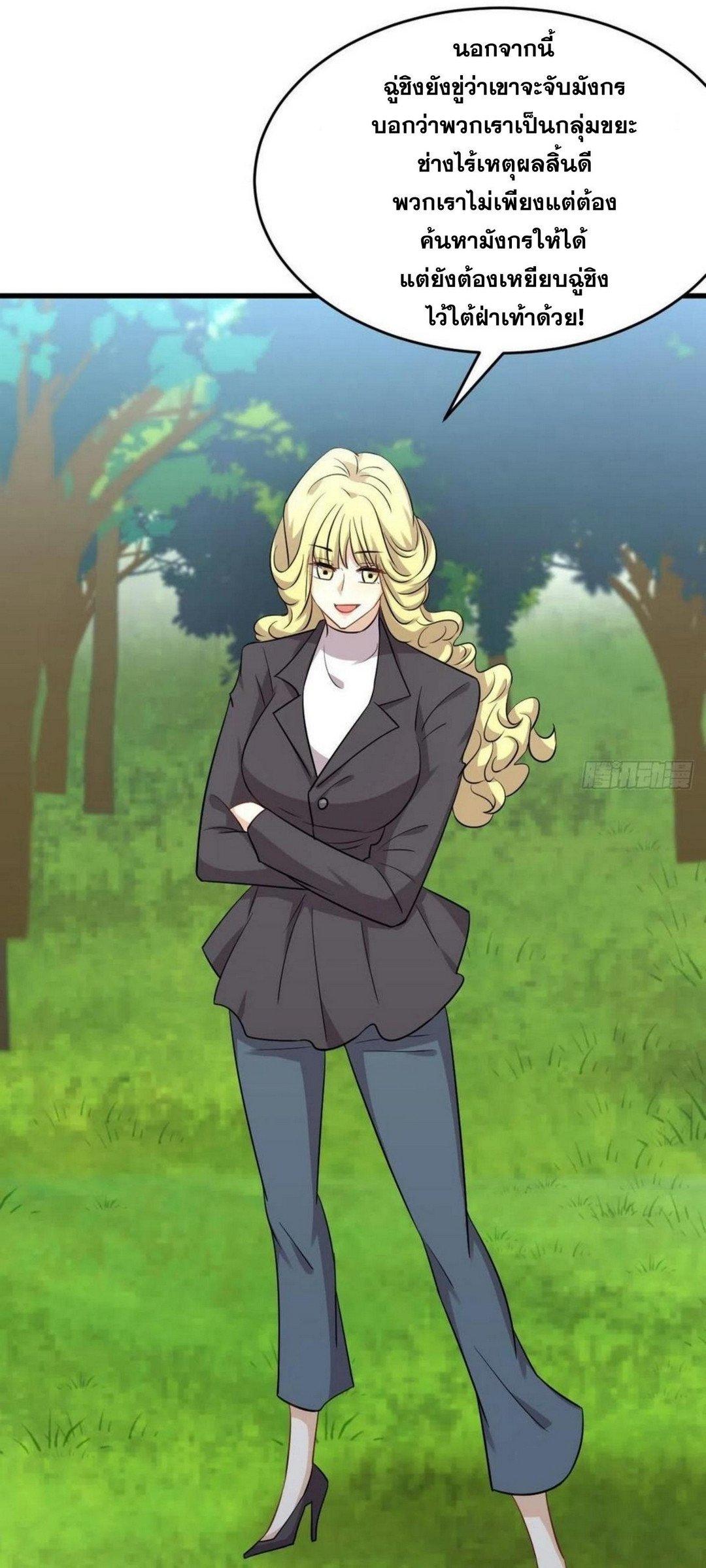 Manga-lc-com อ่านมังงะ อ่านการ์ตูน ออนไลน์ ฟรี Immortal Swordsman in the Reverse World ตอนที่ 1 2 3 4 5 6 7 8 9 10 11 12 13 14 ฟรี ไม่มีโฆษณา Manga-lc - อ่าน มังงะ อ่าน การ์ตูน ออนไลน์ อ่านมังงะ ฟรี